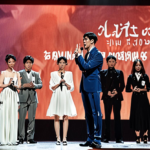 Lee Chan-hyuk's 'Endangered Love' Performance at Blue Dragon Film Awards Sparks Artistic Dialogue